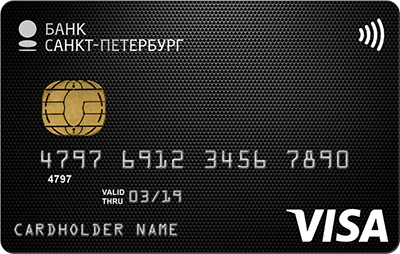 "Visa Cash Back" от банка Санкт Петербург