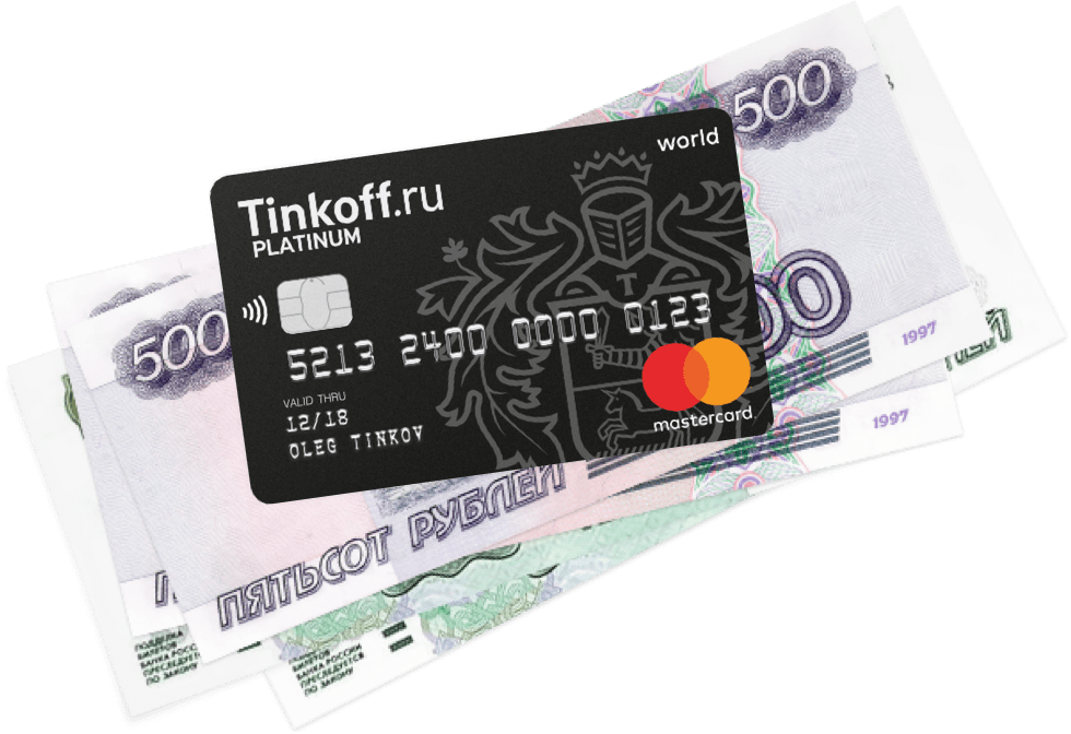 Тинькофф Платинум - кредитная карта