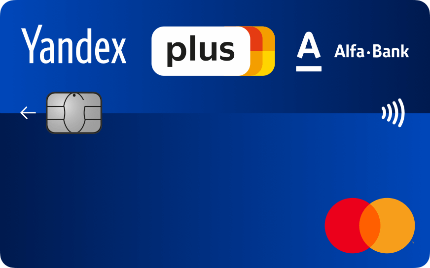 Кредитные карты Альфа-Банка - Онлайн оформление