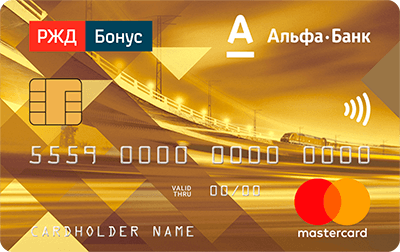 Кредитные карты Альфа-Банка - Онлайн оформление