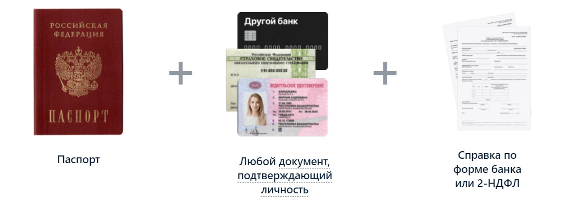 Как взять в долг на билайне 100 рублей на телефон при минусе
